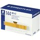 Staedtler No. 2 Woodcased Pencils - FSC 100% - 2HB Lead - Yellow Wood Barrel - 144 / Box