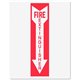 Djois by Tarifold Safety Sign Inserts - 6 / Pack - Fire Extinguisher Print/Message - Rectangular Shape - Red Print/Message Color