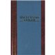 Wilson Jones S300 Single Entry Ledger Account Journal - 150 Sheet(s) - 7.25" x 11.75" Sheet Size - Blue - White Sheet(s) - Blue 